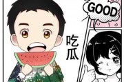 娱乐小杰吃瓜,吃瓜群众背后的故事