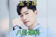 娱乐圈吃瓜内容有哪些,明星幕后故事全解析