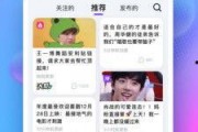 娱乐吃瓜app,娱乐吃瓜APP带你畅游八卦海洋