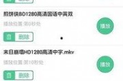 娱乐吃瓜教程下载百度云,教你如何下载百度云资源
