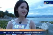娱乐吃瓜君流量明星,揭秘娱乐圈背后的秘密与八卦