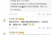 娱乐圈搞笑吃瓜小说免费阅读,笑料百出，瓜田乱舞，免费畅读