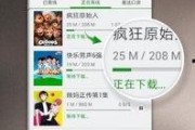 娱乐吃瓜蜀黍广告视频下载,揭秘广告视频背后的精彩瞬间