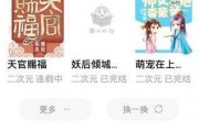 娱乐吃瓜婆婆小说全文阅读,娱乐圈幕后风云